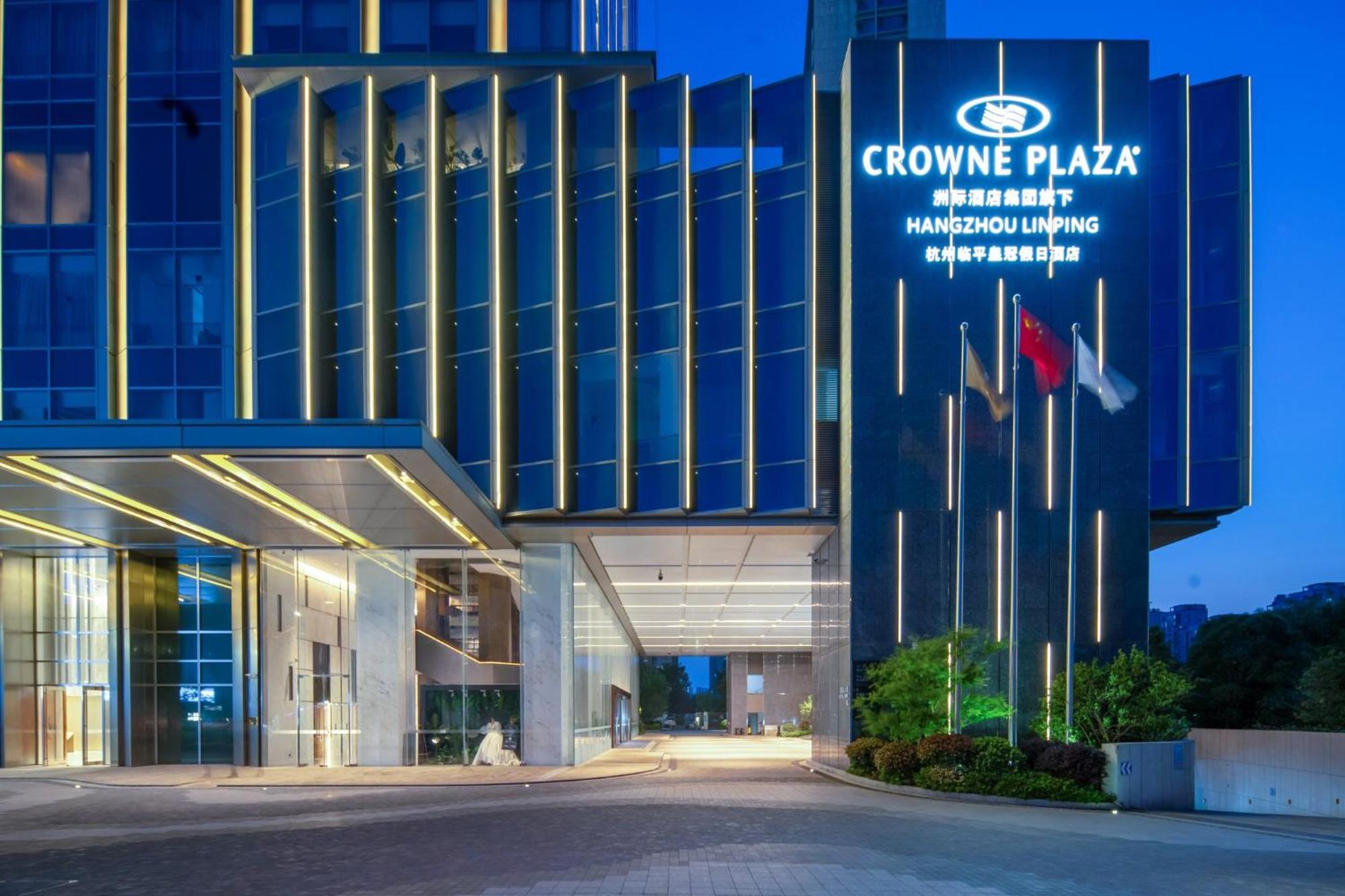 Crowne Plaza Hangzhou Linping By Ihg Εξωτερικό φωτογραφία